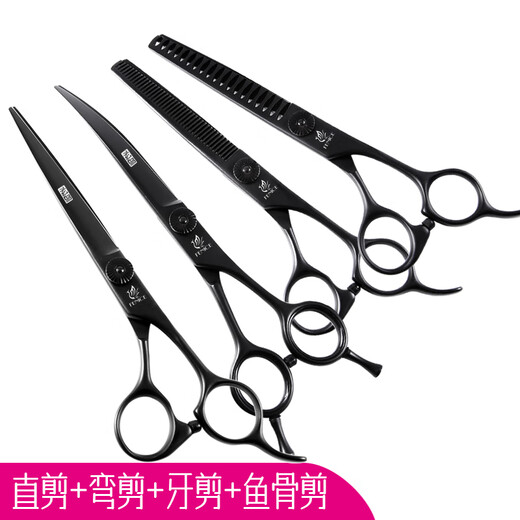 Blackbird pet scissors dog grooming shearing scissors small dog Teddy haircut straight scissors curved scissors teeth scissors fish bone scissors trimming fish bone scissors