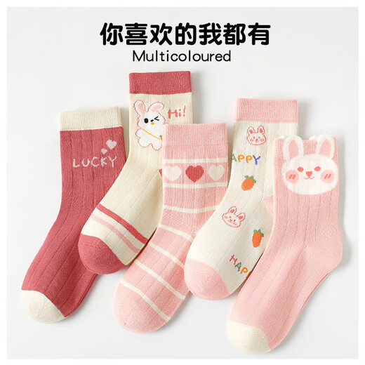 Catman Girls Socks Children's Cotton Socks Cartoon Cute and Versatile Girls Student Socks Mixed Color L