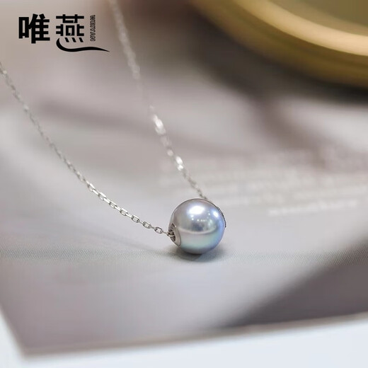 WEIYAN Zhen Duo Ma Pearl Pendant 18K Gold Round Seawater Pearl Passepartout Pendant Single Bare Bead Clavicle Chain Women's O-shaped Chain 7-8mm