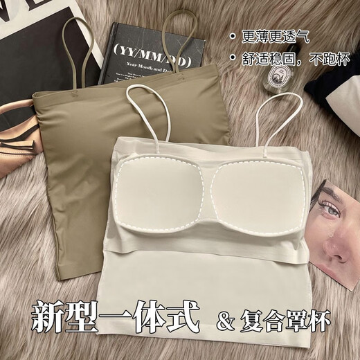 冰丝吊带小背心女内搭防走光带胸垫一体抹胸美背内衣文胸薄款夏季 白色+黑色 2件 L【建议95斤以下】