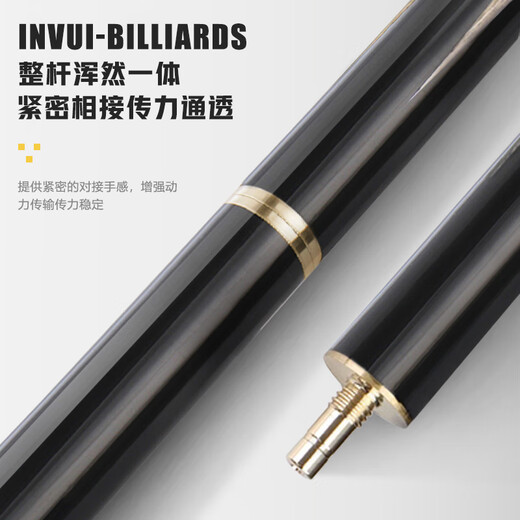 Yinghui (INVUI) billiard cue small head black eight snooker table cue Ares barrel set J01