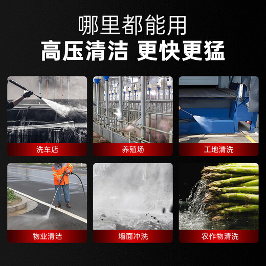 YANGZI car washing machine commercial high-pressure cleaning machine 220V high-power floor washing machine household high-pressure car washing pump water spray gun Q4