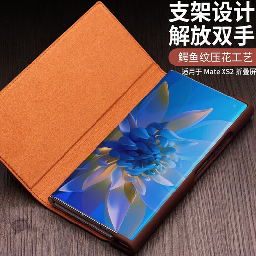 
Magic Rock is suitable for Huawei matexs2 mobile phone case head layer genuine leather flip Huawei Xs2 folding screen crocodile pattern full-inclusive anti-fall leather case high-end business men [Business black] crocodile pattern flip