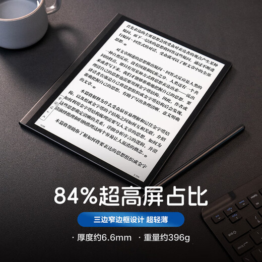 Palm Reading [Couverture de protection à durée limitée | Consulting Surpriments] Smart5 Pro 10.3 pouces Paper Book E-Book Ink Screen Reader Handwritten Notes Smart Office Book Smart5 Pro Elegant Black pliing magnétique Set