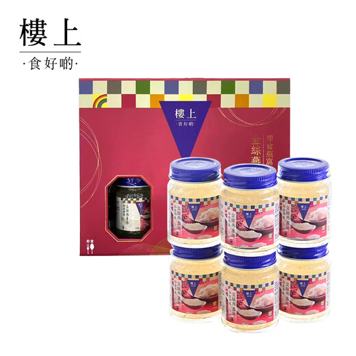 Arriba, Hong Kong, China, Nido de pájaros instantáneos (inalámbrico inalámbrico inalámbrico inalámbrico inalámbrico inalámbrico inalámbrico inalámbrico inalámbrico inalámbrico inalámbrico inalámbrico inalámbrico inalámbrico inalámbrico inalámbrico inalámbrico inalámbrico inalámbrico inalámbrico inalámbrico inalámbrico inalámbrico inalámbrico inalámbrico inalámbrico inalámbrico inalámbrico inalámbrico inalámbrico inalámbrico inalámbrico inalámbrico inalámbrico inalámbrico inalámbrico inalámbrico Wireless Wireless Wireless Wireless Wireless Wireless Wireless Wireless Wireless Wireless Wireless Wireless Wireless Wireless Wireless Wireless Wireless Wireless Wireless Wireless Wireless Wireless Wireless Wireless Wireless Wireless Wireless Wireless Wireless Wireless Wireless Wireless 6 cans*1 box (gift box)