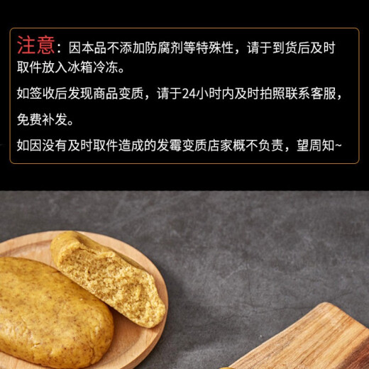 富世康窝窝头粗粮山东手工小米面黄豆面黑豆杂粮窝头饱腹早餐代餐老字号 675g*3袋