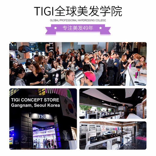 Tiji Baby Egg Elastic Curly Hair Styling Anti-frizz After-perm Curl Protector Non-greasy Rich and Dynamic Styling Milk 240ml Baby Egg