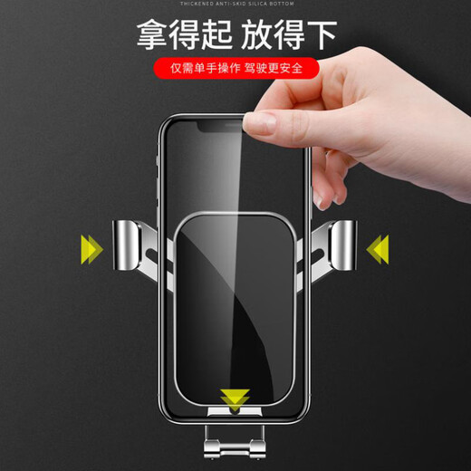 松占东风标致4008 5008 2008车载屏幕专用手机支架汽车无线充电导航改 21-24款标致5008【10寸屏】D黑