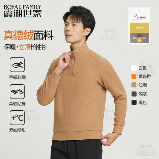 Xiahu Shijia authorized Zhende velvet long-sleeved T-shirt men's velvet 2025 autumn stand-up collar half-zip warm base shirt 091