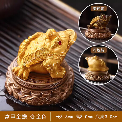 Xixi Taitai Golden Toad Tea Pet Decoration Boutique Color-changing Tea Set Accessories Tea Table Tea Tray Tea Ceremony Golden Cicada Lucky Tea Table Toad Rotation-Fujia Golden Toad Transformed into Gold