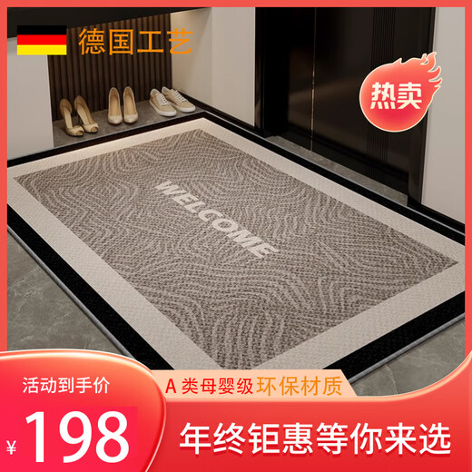 德国品质入户门地垫可定制耐脏免洗玄关进门门口轻奢美式复古脚垫 TB-719 定制联系客服，不支持退换