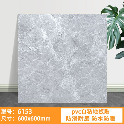 Nanjie PVC self-adhesive flooring and leather for office living room bedroom flooring leather for anti-slip wear-resistant flooring adhesive 6174 [60*60 cm 1.2mm thick]
