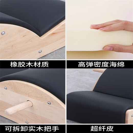 Shixishuo spine corrector Pilates arc back stretch traction scoliosis corrector yoga fitness training equipment black oak model