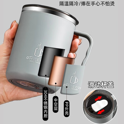 Xuanye stainless steel office cup mug with lid for boys high-looking tea cup thermal coffee cup water cup light gray 1 piece 500ml