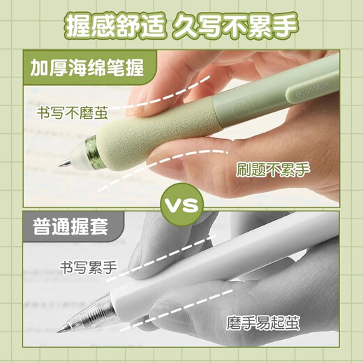 Lopet Lepai Pen en borrador de la escuela primaria de tercer grado Usan Pen neutral de borrado de cristal azul caliente para presionar la pluma de agua con una apariencia alta 0.5 mm Super Soft Pen Apreta Térmica Ficción Firma Firma Pen 4 LT-1345