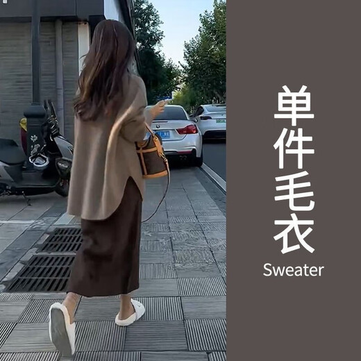 Hafduo plus size women's clothing for fat mm autumn and winter clothing, fashionable and age-reducing, slimming, belly-covering sweater, sweater and skirt suit for women Z102 coffee color sweater + coffee color skirt regular 2XL recommended 130-150 Jin Jin equals 0.5 kg