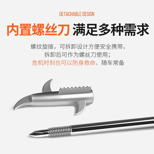 梵臣清石钩汽车轮胎清理勾石子工具去除小石头多功能车胎挑勾取石神器