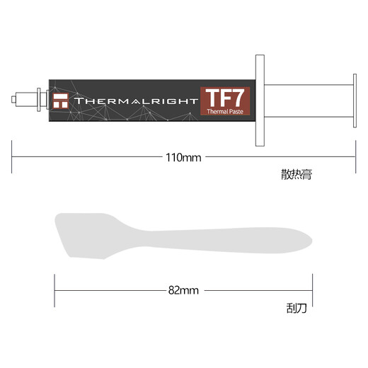 Thermalright (limin) TF7 2g thermal grease CPU thermal paste thermal conductivity 12.8 notebook thermal paste graphics card thermal grease