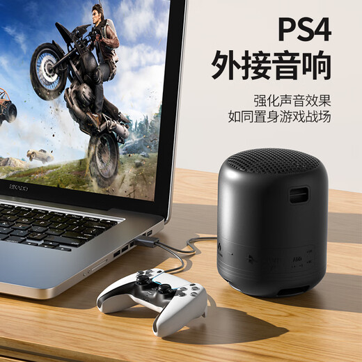 毕亚兹 USB外置声卡免驱转换器 电脑笔记本台式机转3.5mm音频接口耳机麦克风PS4连接音响转换器头 Y24