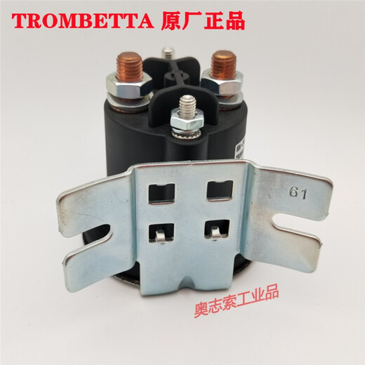 叉车油泵直流接触器 684-1261-2461-212-09-17 684-2451-212-1724V原厂