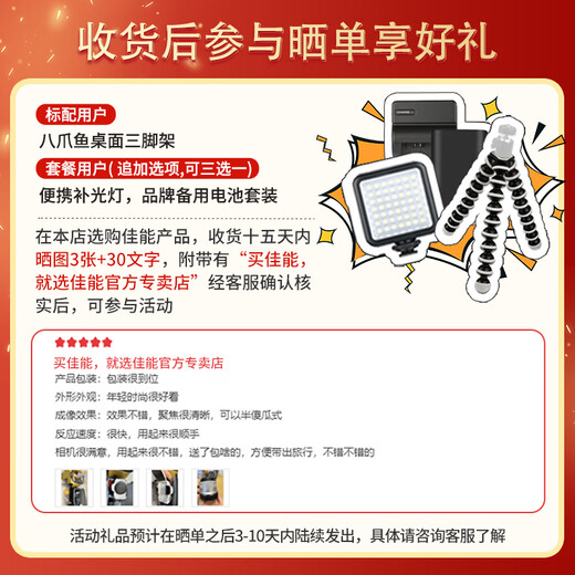 佳能（Canon）RP全画幅微单相机 4K数码高清vlog视频 佳能rp专业级微单相机 RP拆单机+RF50mmF1.8小痰盂人像定焦镜头 入门基础套餐一【含入门基础配件等 再送699礼包】