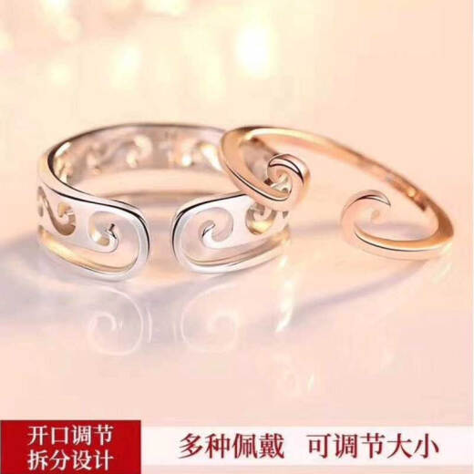 Silver language, silver talk, Westward Journey 925 silver tight hoop ring, a pair of male and female couples, gold hoop, supreme treasure, vibrato, same style, two-in-one opening, love of life, main picture color