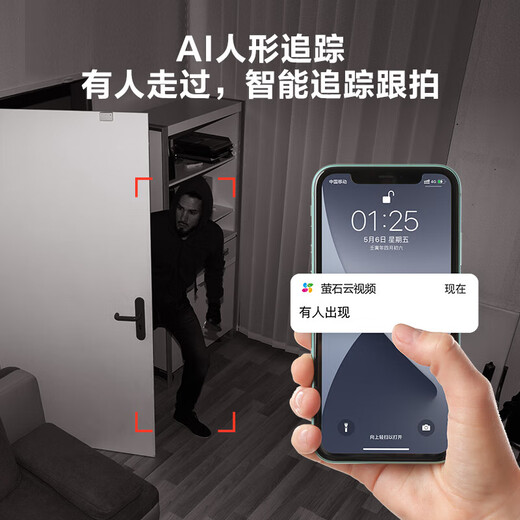 
Fluorite H6 surveillance camera 3 million 4G unlimited traffic indoor network gimbal wireless smart camera home monitor unlimited traffic wireless camera mobile phone remote [unlimited traffic] H6-4G-3 million standard card-free [32G card is given by order]