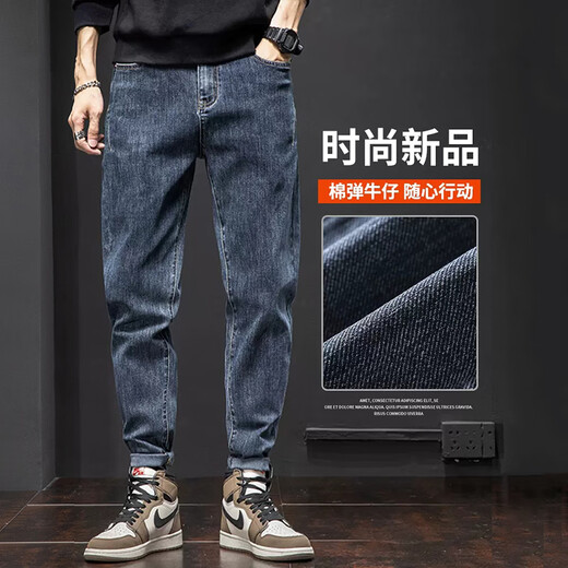 Keikura Jeans Spring and Automne Spring et automne nouveau pantalon slim-ajustement lâche et polyvalent harun long pantalon 6621 bleu 33