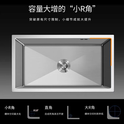 Xmsj cuisine petit lavabo single lavabo plat plat 304 Appartement en acier inoxydable Maison de petite taille épaissie Piscine sous le comptoir Basin Pull Brossé bord étroit 4840 REAL STANDANT STANDARD