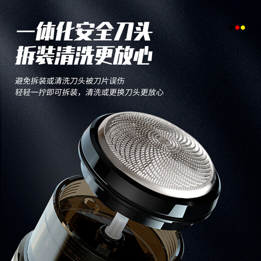 Gerllo German electric razor portable mini men's birthday gift shaving gun (Samurai black) gift box