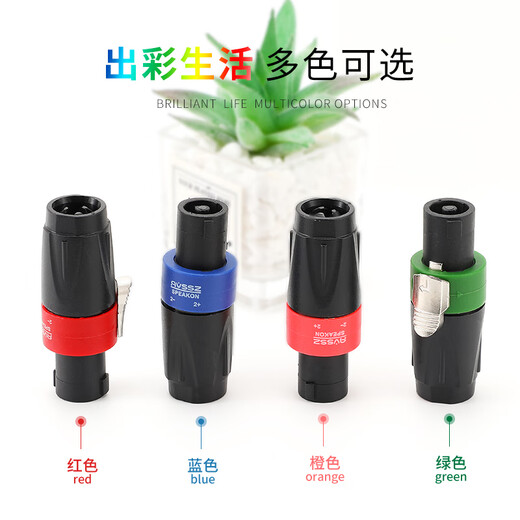 AVSSZ Professional four-core speaker plug female socket audio cable connector Cannon speaker amplifier ohm theater stage accessories full copper solder-free 4-core connector AL4FRX blue four-core speaker elbow plug 1 piece