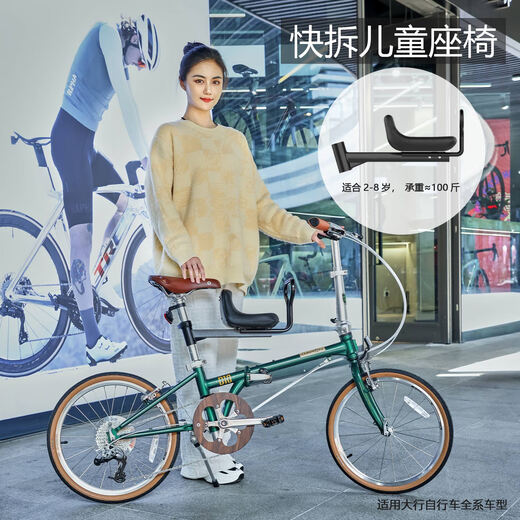 Urban Mantis adapted to dahon big-line bicycle front universal safety seat quick-release baby stool child seat quick-release child seat [adapted to big-line]
