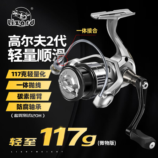 Kemeilong Little Golf Second Generation Luya Micro-Purpose Spinning Wheel Screw-In-Roll Stick-In-Looking Mouth Long-Drop Shallow-Line Cup Fishing Wheel Small Golf Second Generation Luya Universal Edition 3000M Single Swing Arm