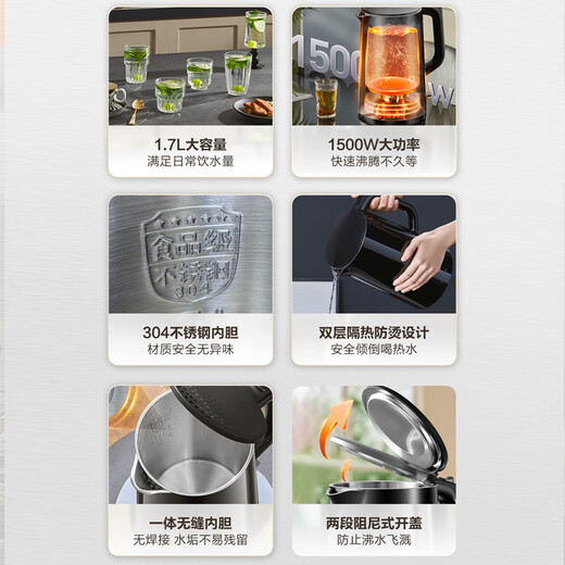 SUPOR electric kettle double-layer anti-scald kettle hot water kettle 1.7L large capacity all-steel seamless liner 304 stainless steel electric kettle SW-17J419