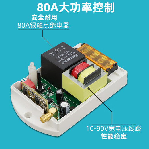 DC 12v wireless remote control switch 24v36v water pump car remote control power supply remote controller battery car 12-90v+ 1 remote control 0-5000 meters