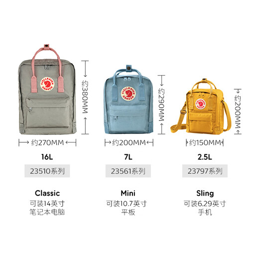 FJALLRAVEN Arctic Fox Backpack Women's Large Capacity Backpack Men's and Women's School Bag 23510-115 Oak Color 16L Happy New Year