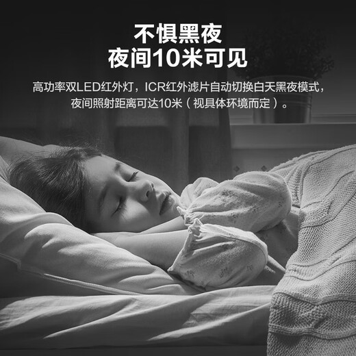 
Fluorite H6 surveillance camera 3 million 4G unlimited traffic indoor network gimbal wireless smart camera home monitor unlimited traffic wireless camera mobile phone remote [unlimited traffic] H6-4G-3 million standard card-free [32G card is given by order]