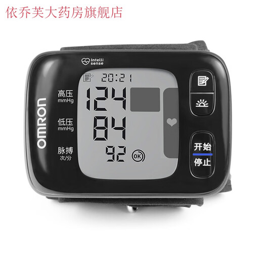欧姆龙（OMRON）腕式电子血压计HEM-6231T 全自动智能血压测量计8611升级款 11升级款