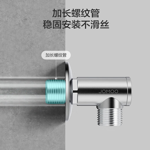 
JOMOO Copper Alloy Fully Open Large Flow Explosion-proof and Leak-proof Gas Water Heater Ball Valve Single Cold Angle Valve 74100-738/1B-1