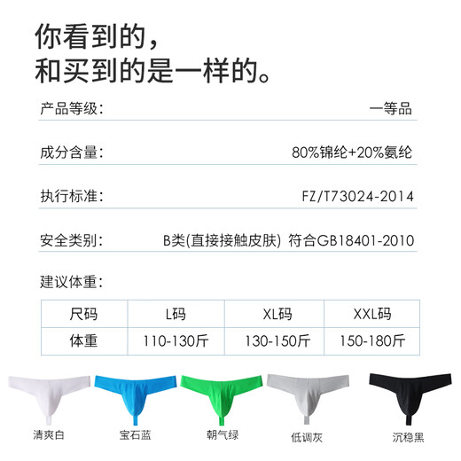 维尼玛希（VeniMasee）男士内裤冰丝性感U凸三角裤低腰无痕丁字裤夏季薄款诱惑透气裤衩 沉稳黑+宝石蓝 XL码【建议体重130-150斤】