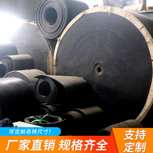 Ben Xinnong customized rubber conveyor belt conveyor belt herringbone pattern anti-skid assembly line transmission belt pvc high temperature resistant industrial transport belt black plain weave