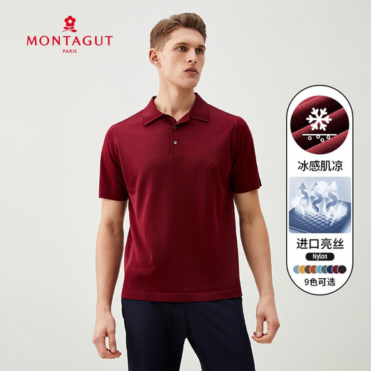 梦特娇（MONTAGUT）轻奢系列男装短袖男装清爽透气吸湿男士亮丝短袖polo衫 9195酒红色 KA4【欧码，建议选小一码】