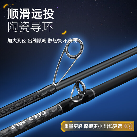 二次元 路亚竿直柄路亚入门路亚钓竿鲈鱼翘嘴打黑鱼竿抛竿 旋风三代S702M路亚单竿