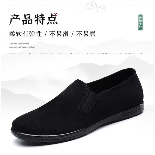 Weizhi Chaussures en tissu traditionnel Hommes Old Beijing Cloth Shoes Summer Fashion Work Chaussures Chaussures âgées WZ1307