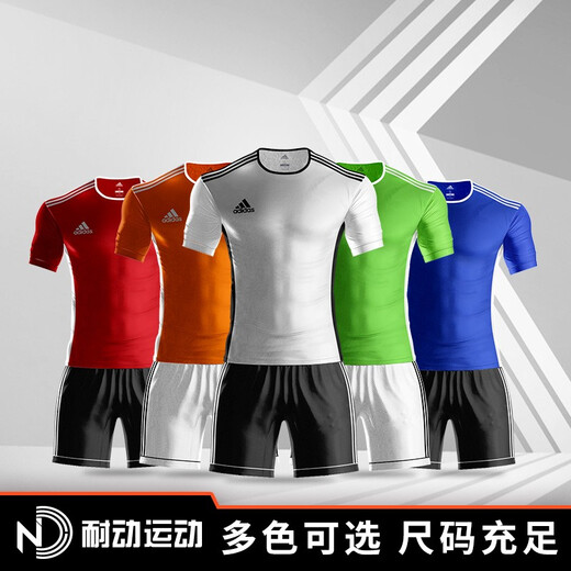 Adidas Football Daily Training Team Jersey Team Uniform CD8366 Green Top CE9758 S