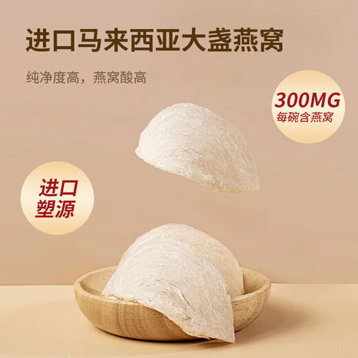 宫仙盏厚椰银耳紫米燕窝粥 马来西亚燕窝早餐代餐速食粥165g/碗 【燕窝粥新年礼盒装】银耳2紫米2黑米2百合山药2