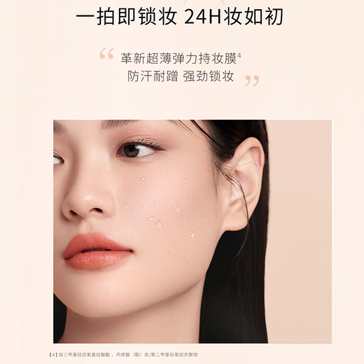 Maogeping (maogeping) [618 Carnival] Starry Lock Makeup Air Cushion Foundation liquide Correcteur 701 Ivory White 14g (sans noyau de remplacement)