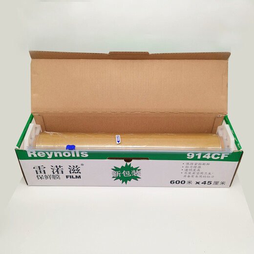 Relozi cling film Reynolds 914/912/910CF food packaging Relozi Renozi tape cutting 914CF 1