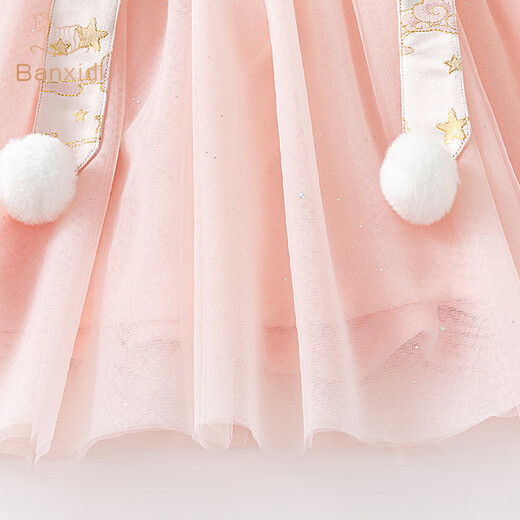 Banxidi Girls Dress Children's Hanfu Winter Clothes 2025 New Baby Princess Dress One-Year-Old Dress Autumn and Winter New Year's Eve Clothing Pink 80 cm