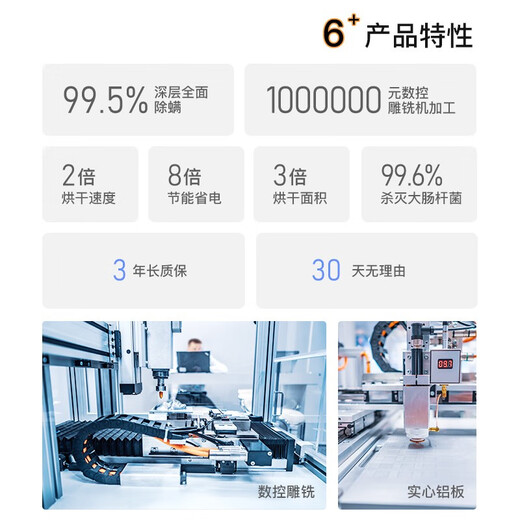 田园沐歌枪灰碳纤维电热毛巾架家用智能卫生间免打孔加热烘干浴室置物架 T751-定时带杆右出线奶白